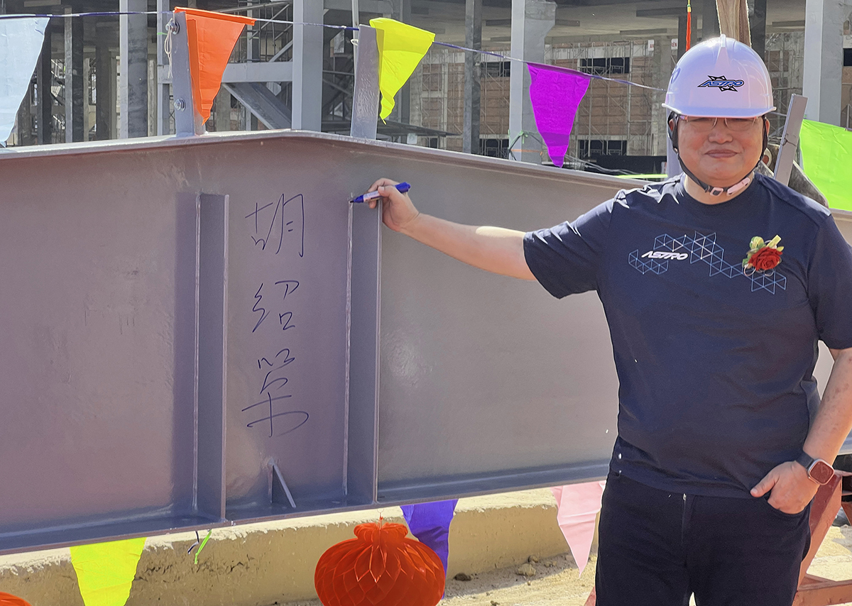 2026.02-Topping Out Ceremony